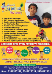 Pre schools, Playschools schools in Sahakara Nagar, Bangalore, Little Krishna Play School Virupakshapura, 13th Cross Rd, Sir M.V. Layout, Sonappa Layout, Virupakshapura, Bengaluru, Karnataka , Virupakshapura, Bengaluru