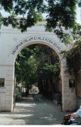 Anjuman I Islams Saif Tyabji Girls High School and Junior College of Arts & Science Gallery Image 2