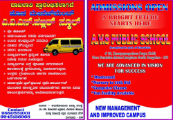 AVS PUBLIC SCHOOL Galley Image 2