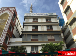 Azaan International Galley Image 1
