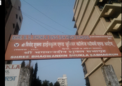 B. D. SHUKLA ENGLISH HIGH SCHOOL, Postal Colony,Chembur East, Mumbai