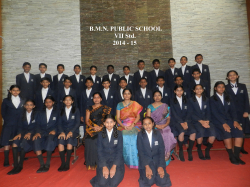 B M N Public School Galley Image 4