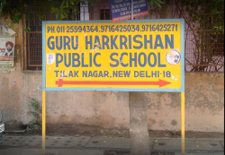 GURU HARKRISHAN PUBLIC SCHOOL Galley Image 4
