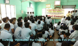Jawahar Navodaya Vidyalaya Gallery Image 2
