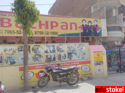 Pre schools, Playschools schools in Sector 12, Faridabad, BACHPAN A PLAY SCHOOL Sector 11, B1/63, SECTOR 11, BLOCK B, Block B,Sector 11, Faridabad
