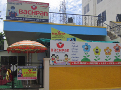Bachpan Play School Gaurava Nagar Galley Image 3