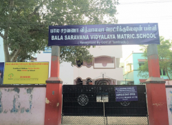 பள்ளி காலே படம்