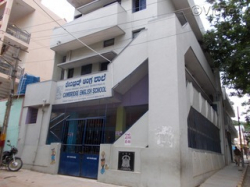 CAMBRIDGE ENGLISH HIGH SCHOOL, Srinagar,Banashankari, Bengaluru