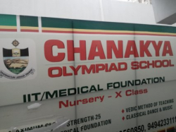 State Board Schools in Jubilee Hills, Hyderabad, CHANAKYA OLYMPIAD SCHOOL, Prof C.R.Road, Senore Colony,Aparna Senore Valley Villas,Ambedkar Nagar, Shaikpet, AP Animal Husbandry Employees Colony,Shaikpet, Hyderabad