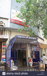 CHANDA RAMJI HIGHSCHOOL, Khetwadi,Bhuleshwar, Mumbai