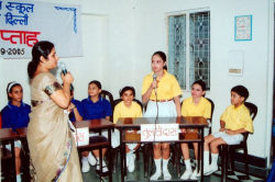 ಶಾಲೆಯ ಗ್ಯಾಲಿ ಚಿತ್ರ