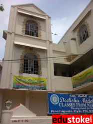 Deeksha Model High School Galley Image 3