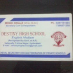 DESTINY HIGH SCHOOL Galley Image 2