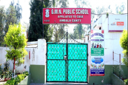 GANDHI MEMORIAL NATIONAL PUBLIC SCHOOL Galley Image 2
