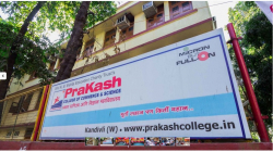 Best PU Junior Colleges in S V Road, Mumbai, Prakash College of Commerce and Science, Shantilal Modi Road, Opp. ICICI Bank, Kandivali-West, Bhagat Colony,Kandivali West, Mumbai
