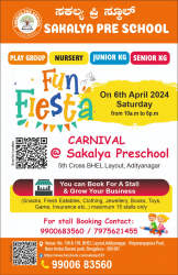 Pre schools, Playschools schools in Vidyaranyapura, Bangalore, Sakalya Preschool, Post, near Jaladhare park, BHEL Layout, Adityanagar, Vidyaranyapura, Bengaluru, Karnataka , Vidyaranyapura, Bengaluru