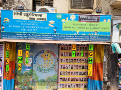 Pre schools, Playschools schools in Goregaon East, Mumbai, Shining Stars Preschool, 17, Poonam Darshan CHS ,  B wing , Andheri east, Andherieast, Mumbai