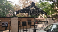 SMT.H.M.GALA ENGLISH SCHOOL, Vishwakarma Nagar,Mulund West, Mumbai