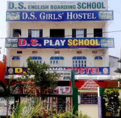 Schools in Supaul, D S ENGLISH BOARDING SCHOOL,  PO - PIPRA, PIPRA, Supaul
