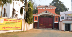 CBSE Schools in Banka, ADWAITA MISSION HIGH SCHOOL, PO MANDAR VIDYA PEETH, BOUNSI , Banka