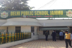 CBSE Schools in Jammu, Delhi Public School Jammu, Maharaja Hari Singh Marg, Residency Road, ResidencyRoad, Jammu