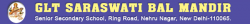 CBSE Schools in Greater Kailash I, Delhi, G.L.T Sarswati Bal Mandir, Ring Road, Nehru Nagar, Asharam, Nehru Nagar, Delhi