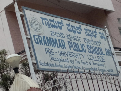 Grammar School & PU College, 1st Block Koramangala,HSR Layout 5th Sector, Bengaluru