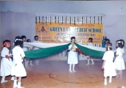 Green Land Public School Galley Image 3