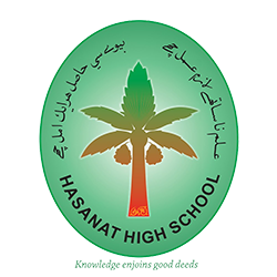 Hasanat High School Gallery Image 1