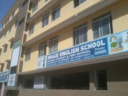Day School near Jp Nagar Phase 1, Bangalore, IMAGE ENGLISH SCHOOL, No.20/1B, 18th Cross, 6th Phase, 24th Main Road, Annaiah Reddy Extension, JP Nagar, JP Nagar Phase 6,JP Nagar, Bengaluru