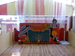 INNOCENT KIDS VALLEY Galley Image 2