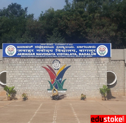 CBSE Schools in Bagaluru, Bangalore, Jawahar Navodaya Vidyalaya, Bagalur P O, Bangalore Urban , Gummanahalli, Bengaluru