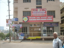 KANCHIKA VIDYA MANDIR SCHOOL, Mico Layout,Maruthi Nagar, Bengaluru