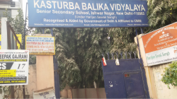 KASTURBA BALIKA VIDYALYA Galley Image 1