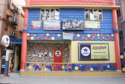 Kidzee Galley Image 2
