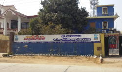 Pre schools, Playschools schools in Sector 30, Faridabad, KIDZEE, 14/6 LAKHI NAGAR , SEC 31 FBD, NEAR HSIDC SHEDS, Sector 31, Faridabad