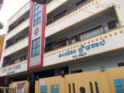 KINTO HIGH SCHOOL, Guddadahalli, Bengaluru