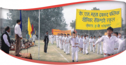 K.L. Mehta Dayanand Senior Secondary School Galley Image 3