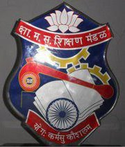 K.M.S. DR. SHIRODKAR SCHOOL, Parel, Mumbai