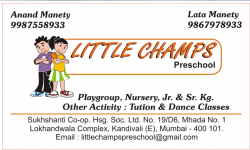 Little Champs Galley Image 2