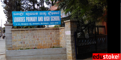 Lourdes Boys High School, Cambridge Layout,Jogupalya, Bengaluru