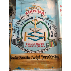 State Board Schools in Bahadurpura, Hyderabad, MADINA ISLAMIC MISSION HIGH SCHOOL, MCH Playground II,Charminar, Moghalpura, Moghalpura, Hyderabad