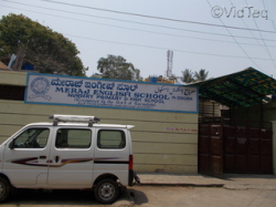 State Board Schools in Shanthi Nagar, Bangalore, MERAJ ENGLISH SCHOOL, 8th Cross Rd, Jaya Nagar 1st Block, Someshwara Nagar, Jayanagar, Someshwara Nagar,Hombegowda Nagar, Bengaluru