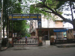 Modern English School Galley Image 4