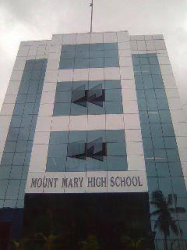 Mount Mary High School Galley Image 2