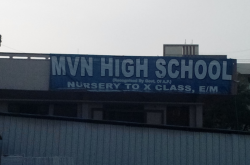 MVN High School Galley Image 2