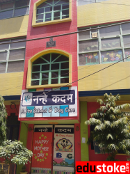 Pre schools, Playschools schools in Sector 4, Gurgaon, NANHE KADAM, 40, Neki Ram Marg, Feroz Gandhi Colony, Sector 9, Feroz Gandhi Colony,Sector 9, Gurugram