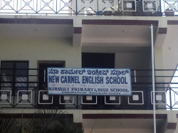 NEW CARMEL ENGLISH SCHOOL, Divanarapalya,Yeshwanthpur, Bengaluru