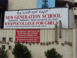 NEW GENERATION SCHOOL Galley Image 2
