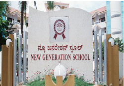 NEW GENERATION SCHOOL Galley Image 4